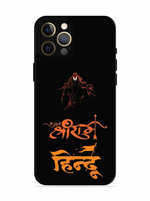 iPhone 12 Pro Max Jai Shri Ram Hindu