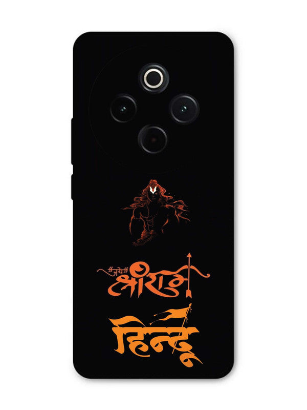 iQoo Z10 5G Jai Shri Ram Hindu