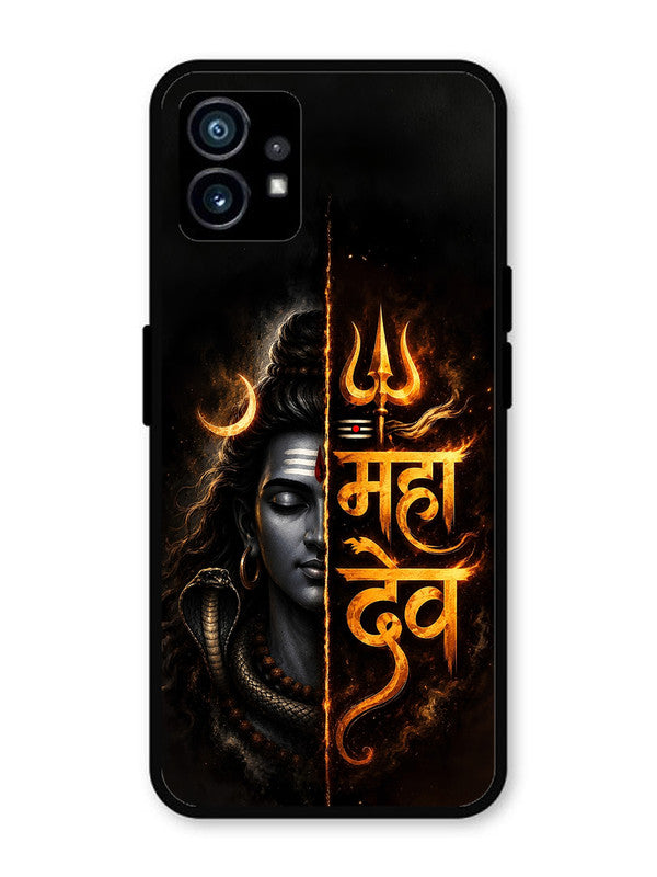 Nothing Phone 1 Mahadev
