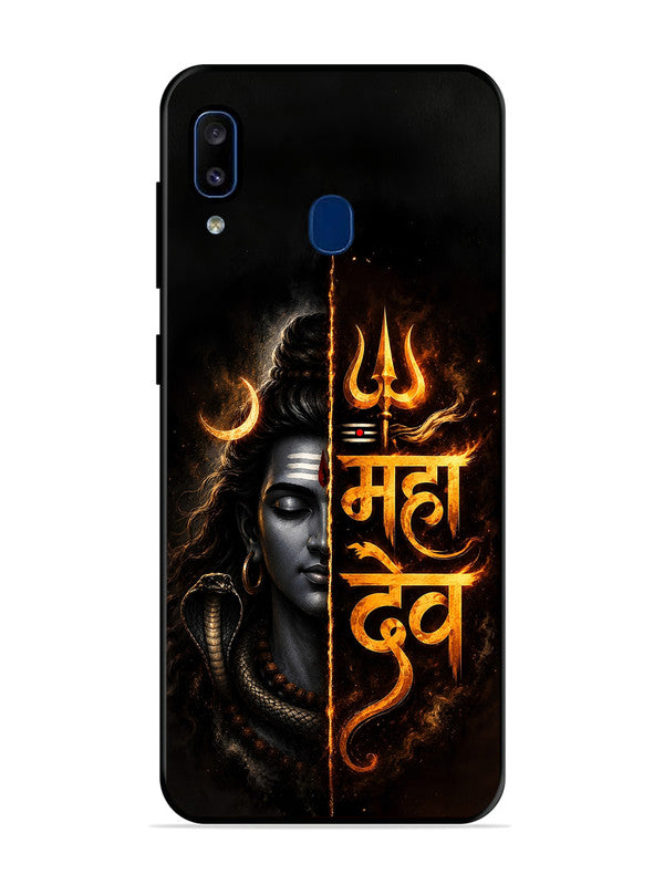 Samsung Galaxy A20 Mahadev