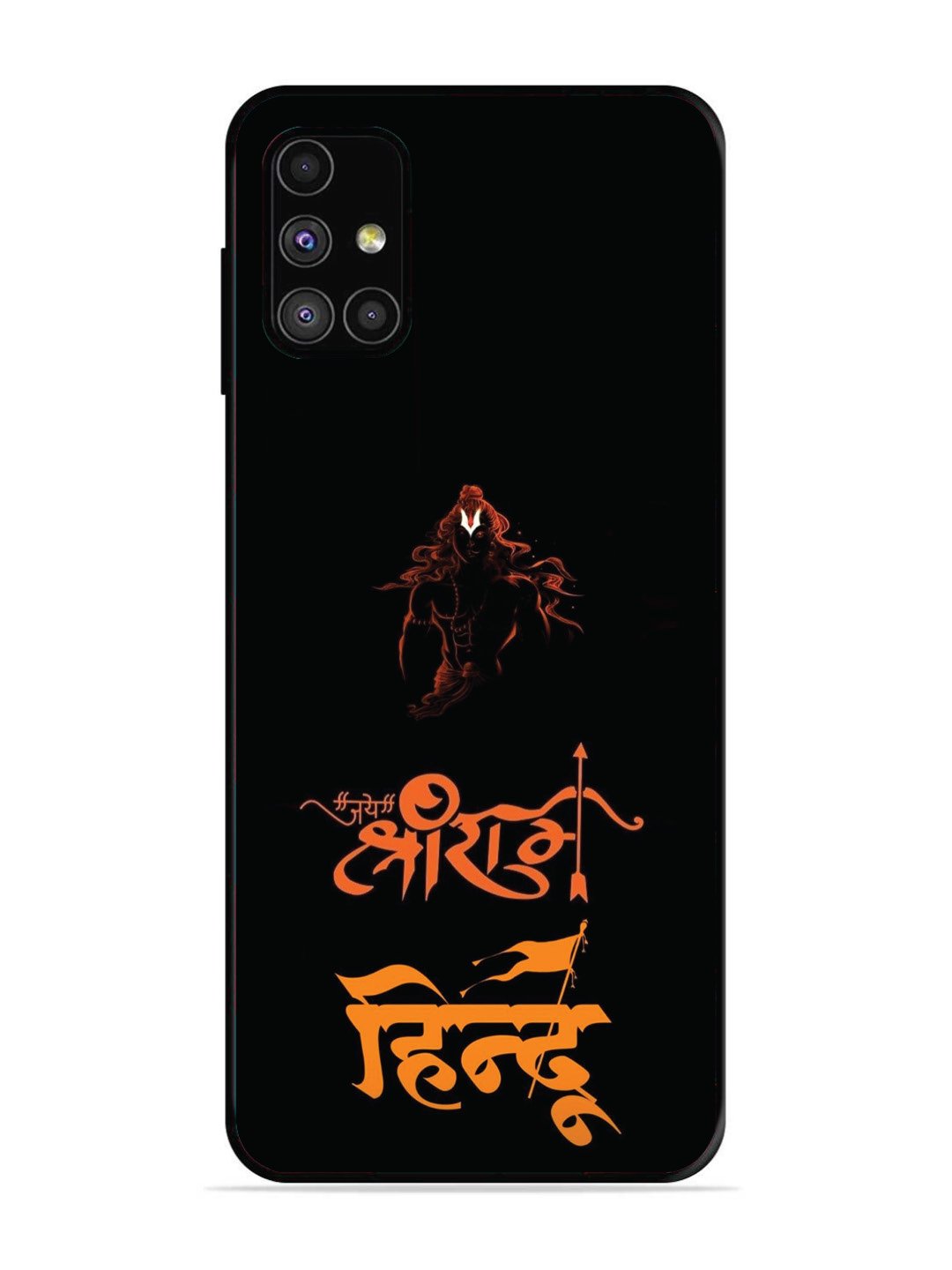 Samsung GALAXY M31S Jai Shri Ram Hindu
