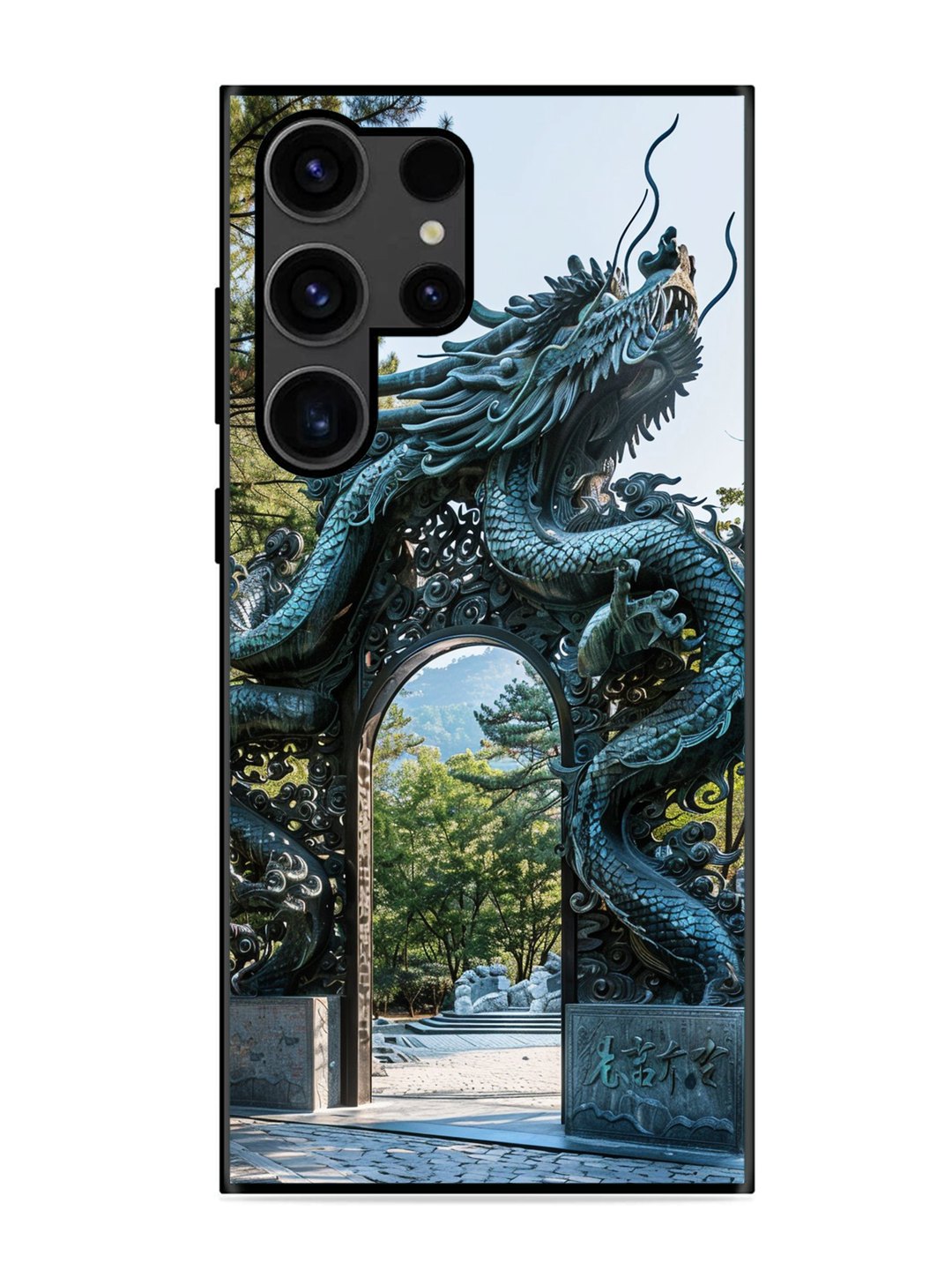 Samsung Galaxy S23 Ultra Majestic Dragon Gateway