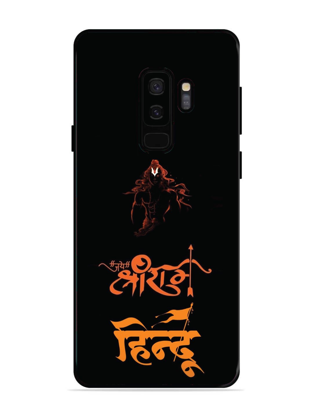 Samsung GALAXY S9 PLUS Jai Shri Ram Hindu