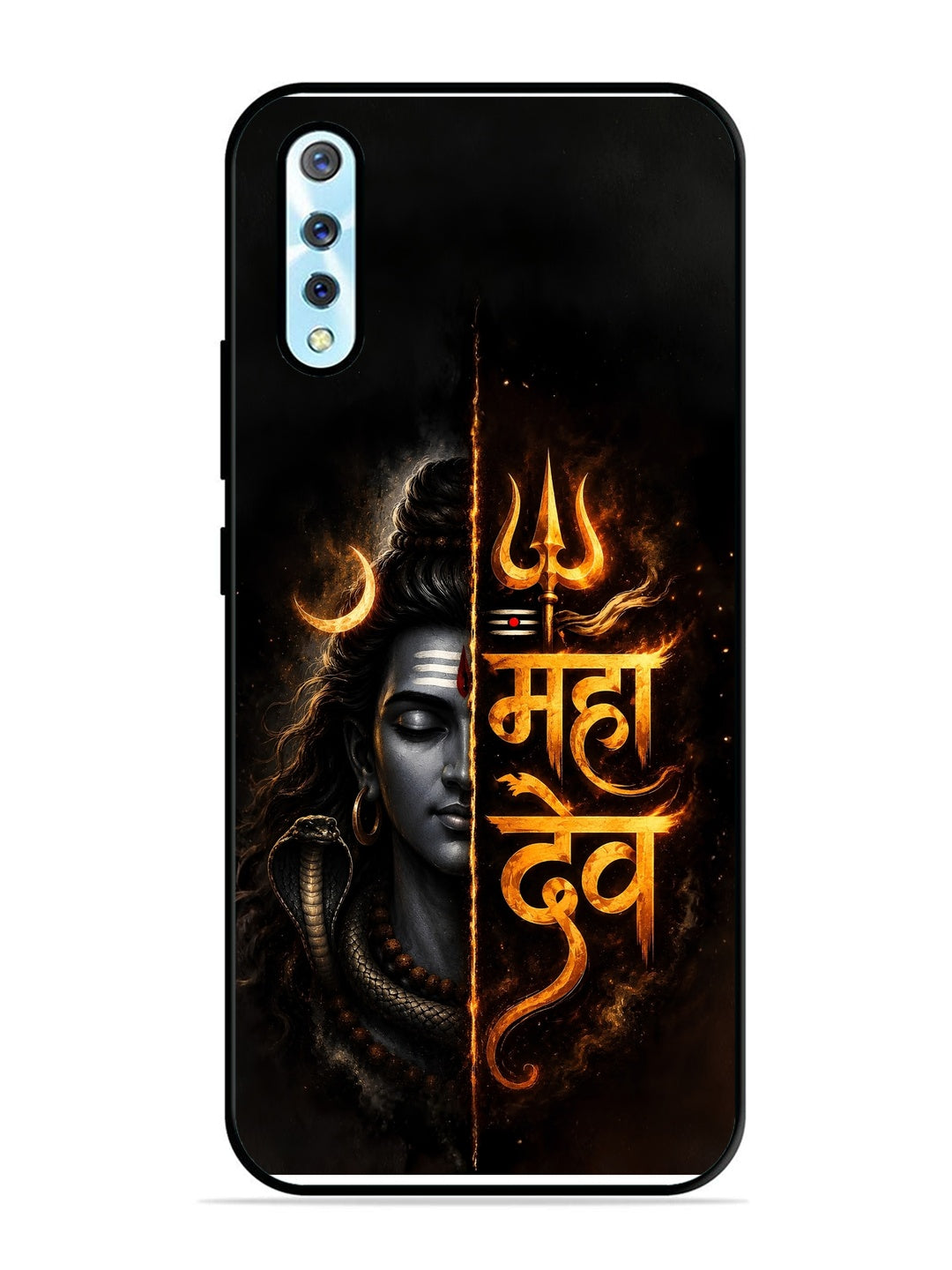 Vivo S1 Mahadev