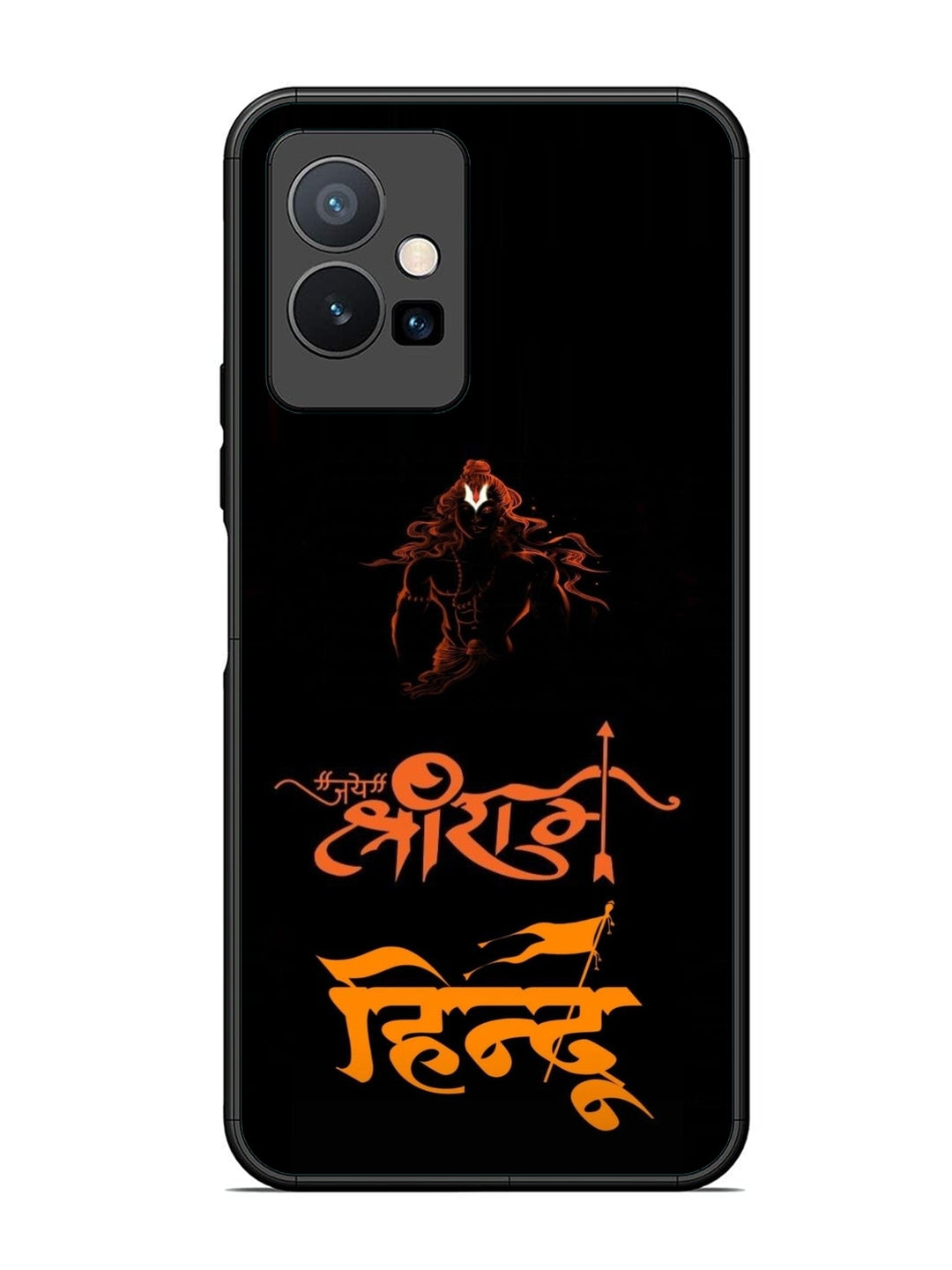 Vivo T1 5G Jai Shri Ram Hindu