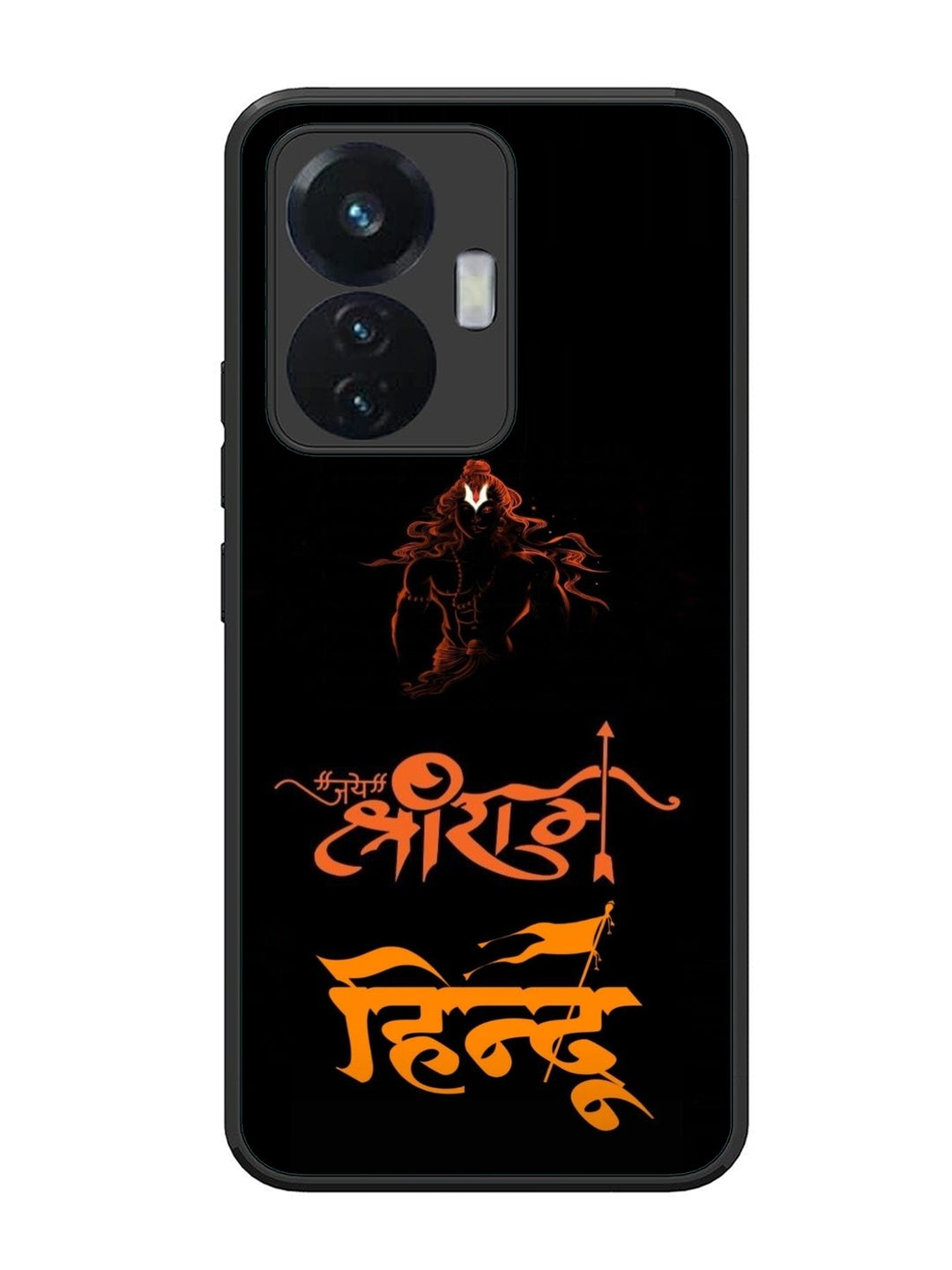 Vivo T1 44W Jai Shri Ram Hindu