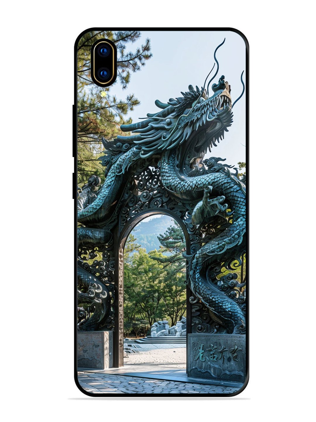 Vivo V11 Pro Majestic Dragon Gateway