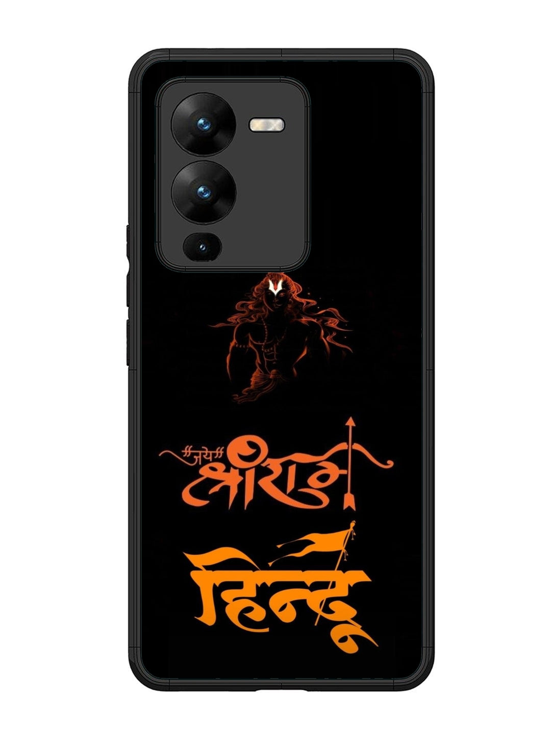 Vivo V25 Pro 5G Jai Shri Ram Hindu