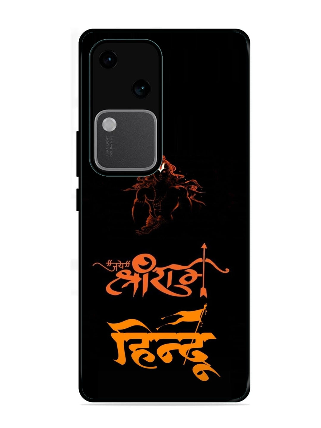 Vivo V30 5G Jai Shri Ram Hindu