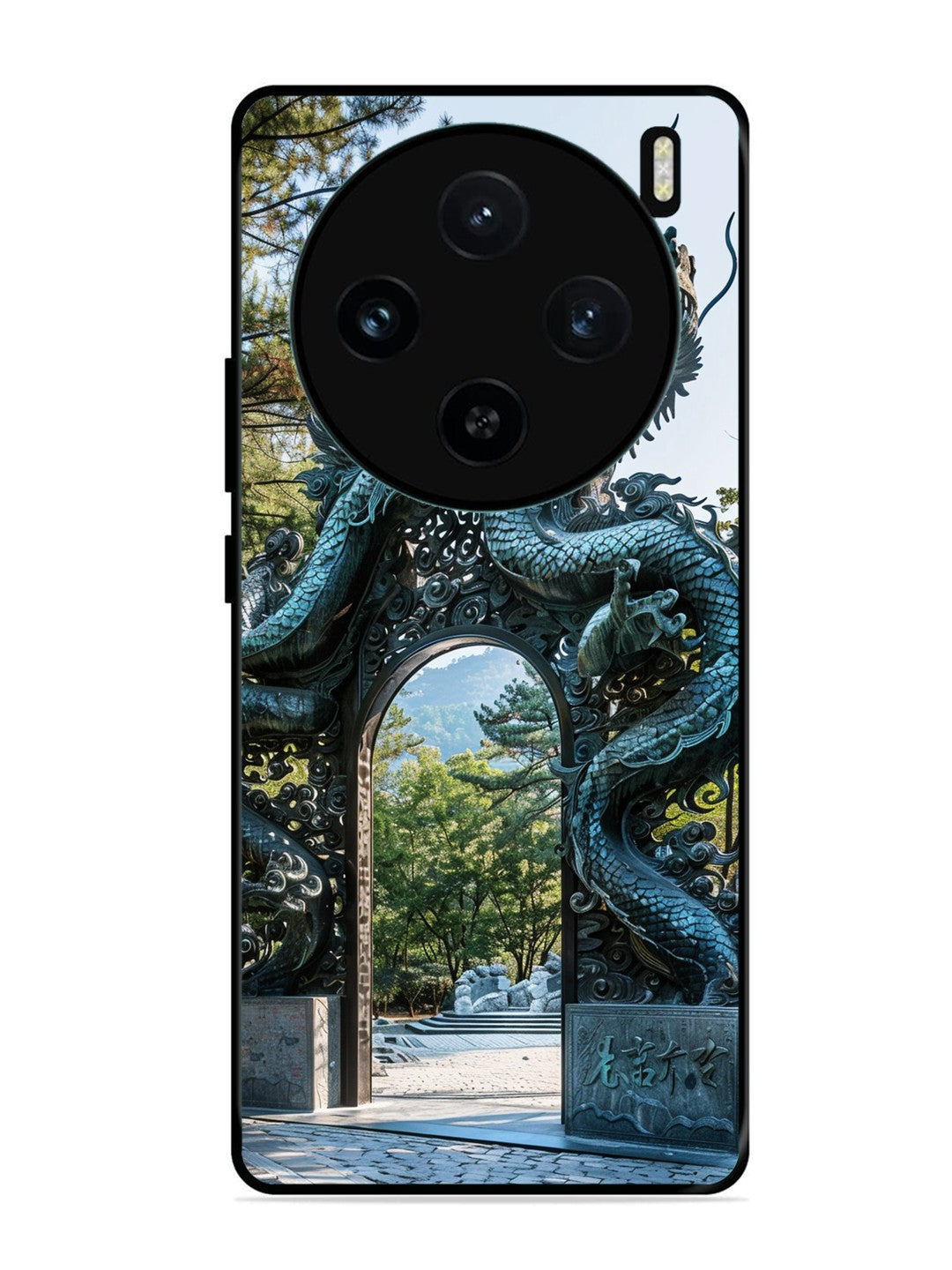 Vivo X100 5G Majestic Dragon Gateway