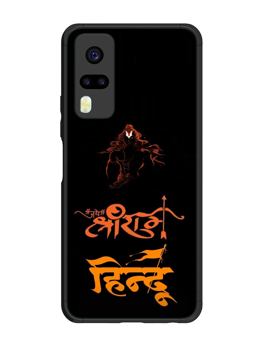 Vivo Y51 Jai Shri Ram Hindu