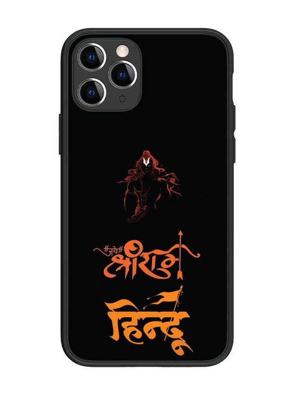 iPhone 11 Pro Jai Shri Ram Hindu