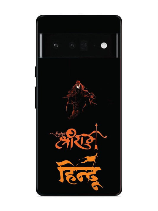 Google Pixel 6 Pro Jai Shri Ram Hindu