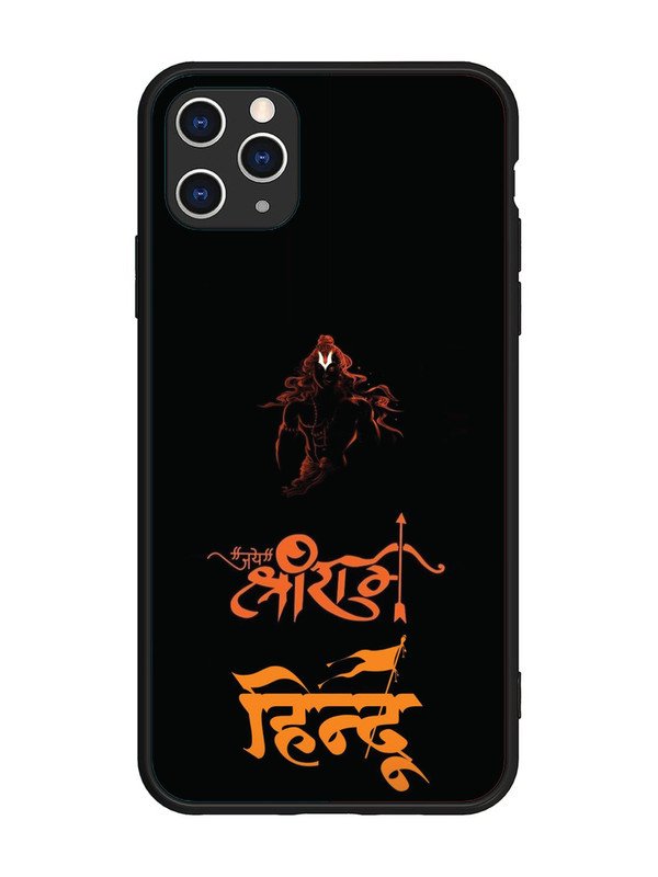 iPhone 11 Pro Max Jai Shri Ram Hindu