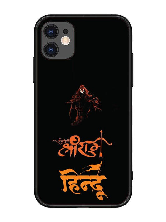 iPhone 15 Pro Max Dont touch my phone