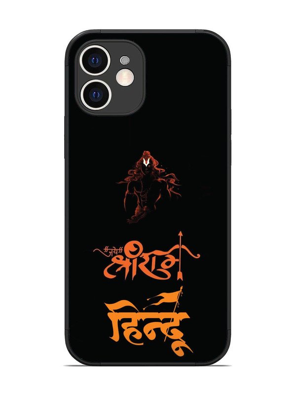 iPhone 12 Jai Shri Ram Hindu