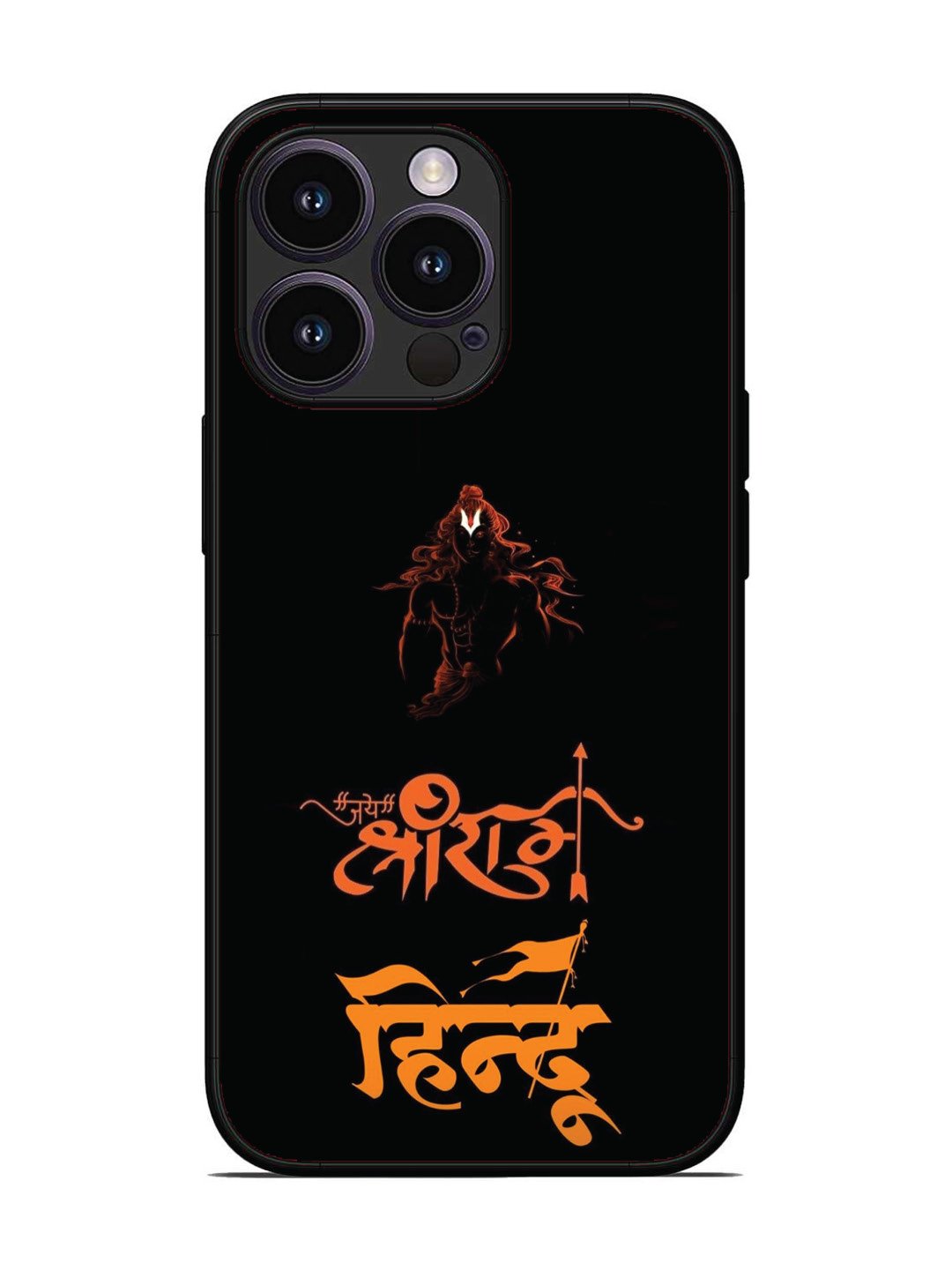 XIAOMI Redmi Note 9 Lord Rama The Supreme
