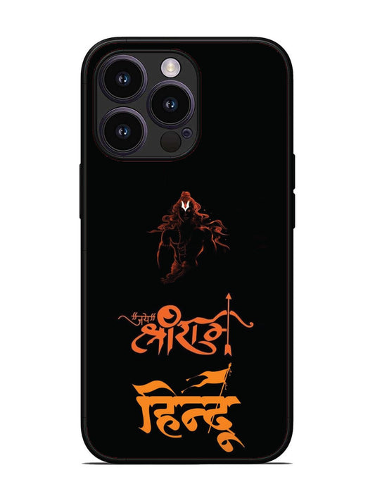 XIAOMI Redmi Note 9 Lord Rama The Supreme