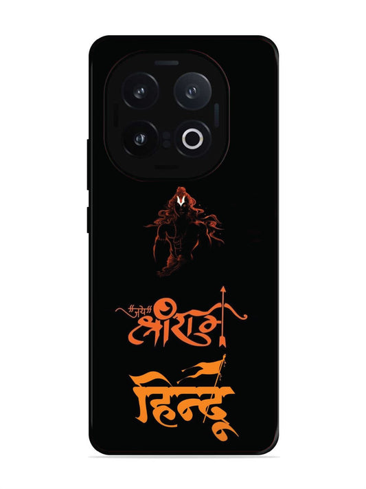 iQoo 13 5G Jai Shri Ram Hindu