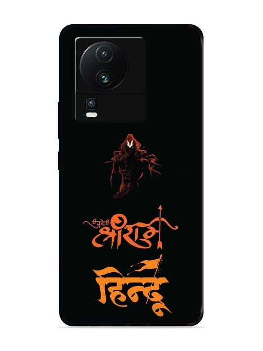 iQoo Neo 7 5G Jai Shri Ram Hindu