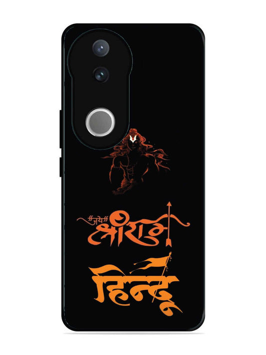 iQoo Z10R 5G Jai Shri Ram Hindu