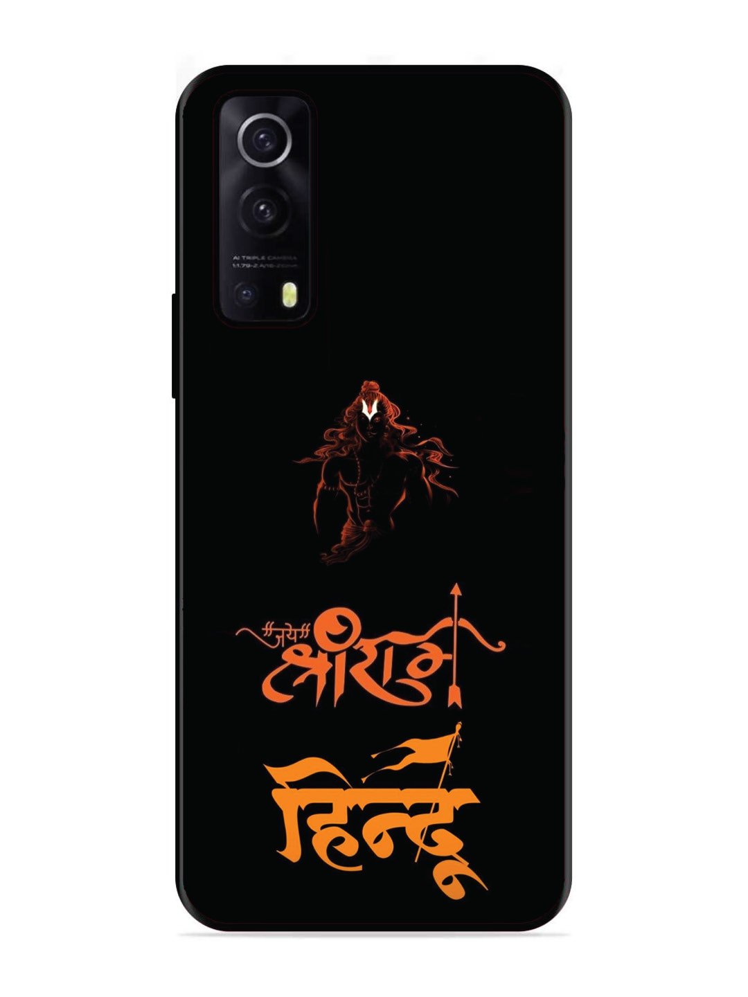 iQoo Z3 5G Jai Shri Ram Hindu