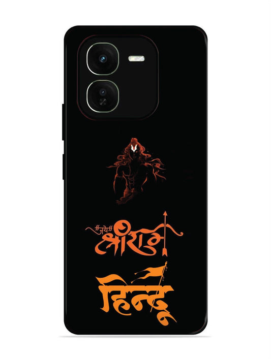 iqoo z9x 5g Jai Shri Ram Hindu