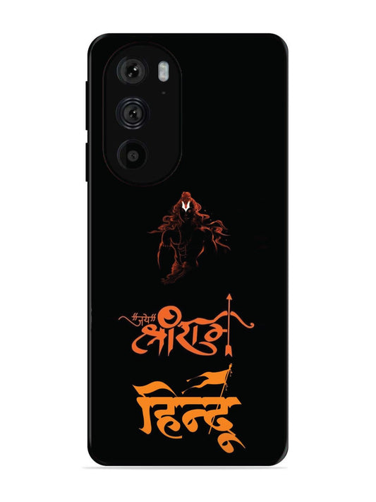 Motorola Edge 30 Pro Jai Shri Ram Hindu