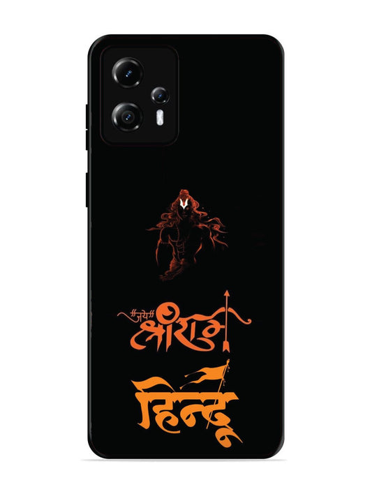 Motorola Moto G13 Jai Shri Ram Hindu