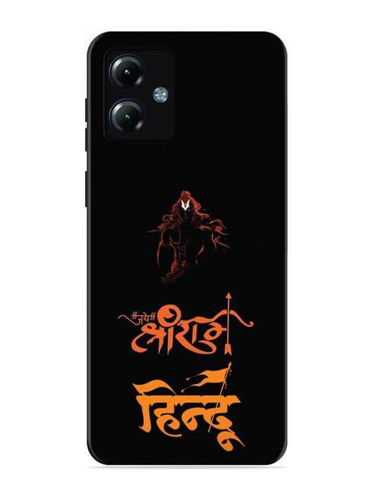 Motorola Moto G14 Jai Shri Ram Hindu