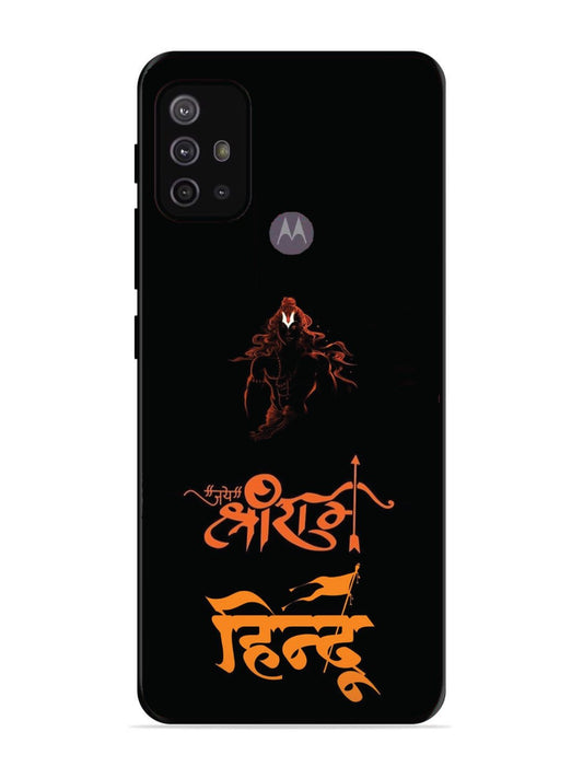 Motorola Moto G30 Jai Shri Ram Hindu