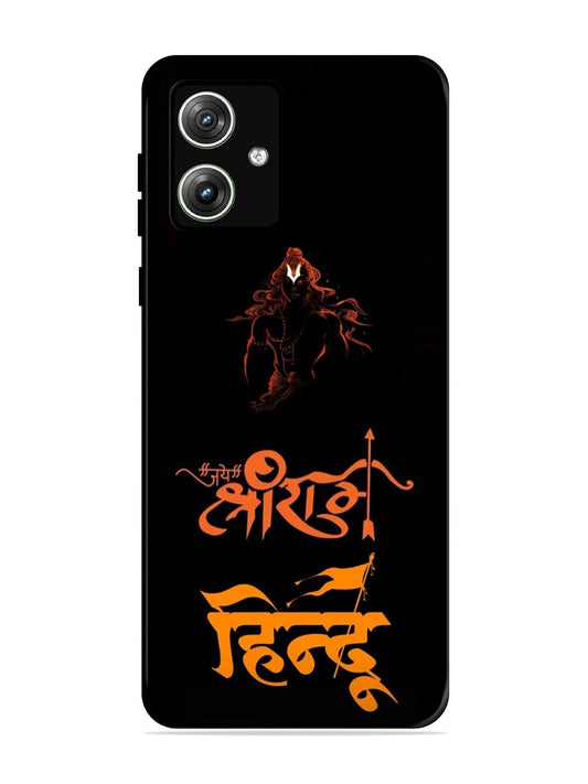 Motorola Moto G64 5g Jai Shri Ram Hindu