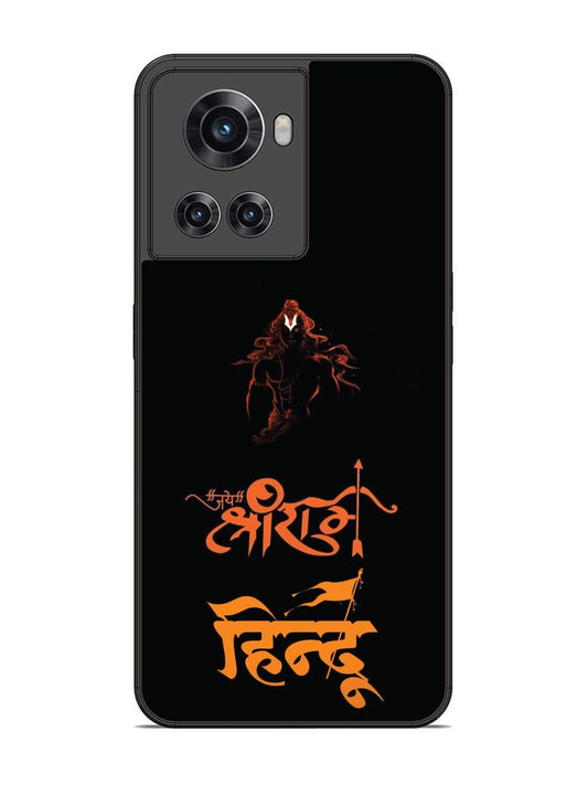 OnePlus 10R Jai Shri Ram Hindu