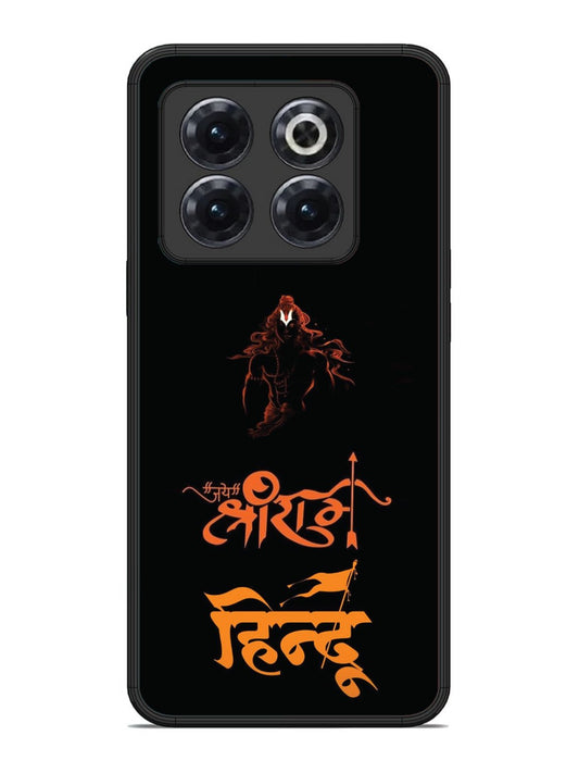 OnePlus 10T Jai Shri Ram Hindu