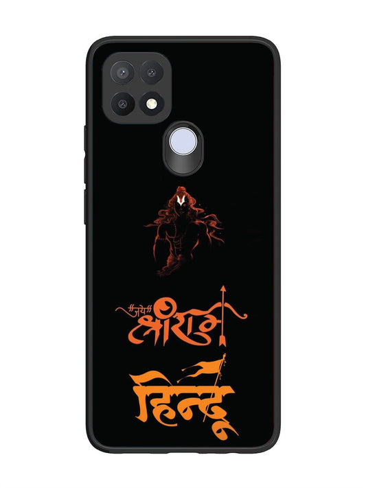 Oppo A15 Jai Shri Ram Hindu