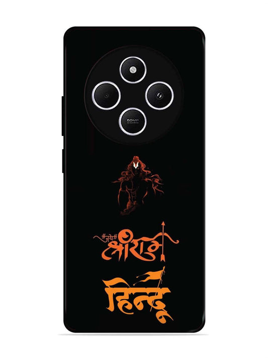 Poco C75 5g Jai Shri Ram Hindu