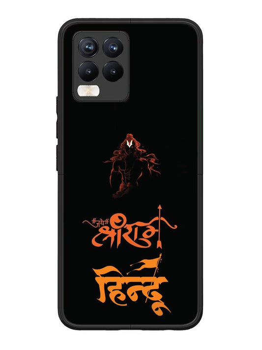 realme 8 Pro Jai Shri Ram Hindu
