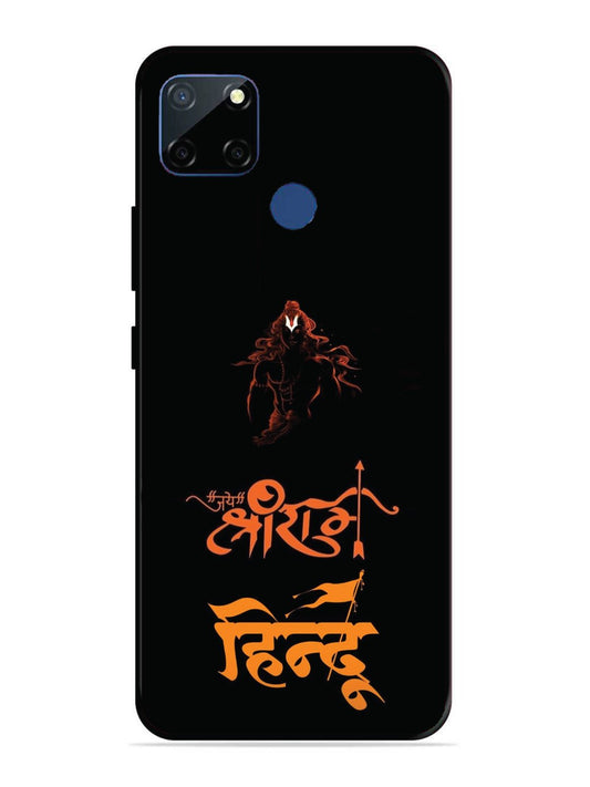 realme C12 Jai Shri Ram Hindu