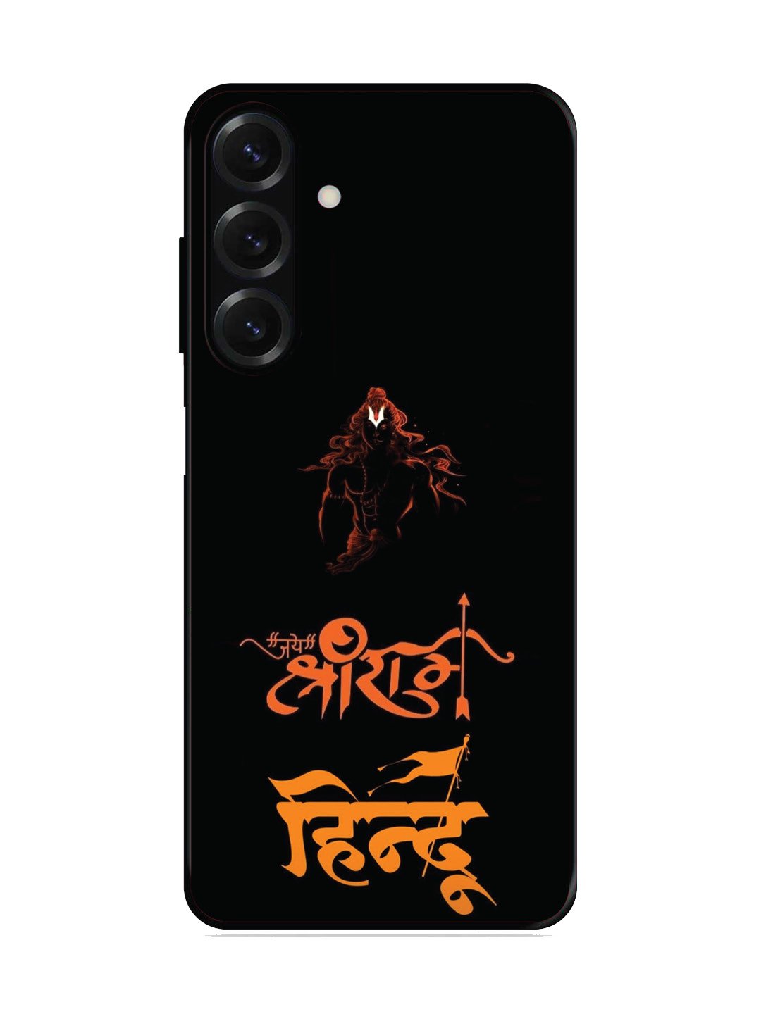 Samsung Galaxy A13 5G Jai Shri Ram Hindu