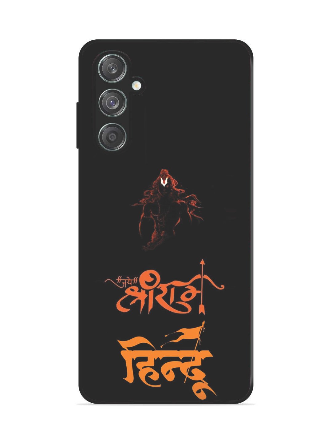 Samsung Galaxy M15 Jai Shri Ram Hindu