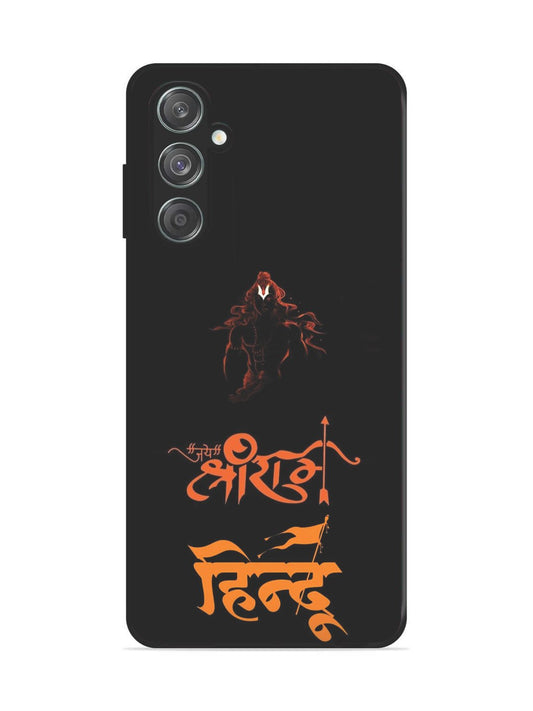 Samsung Galaxy F55 5g Jai Shri Ram Hindu