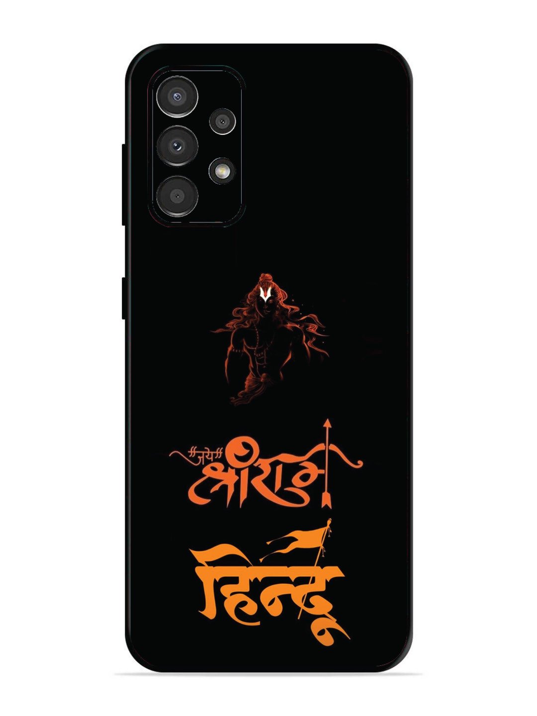Samsung Galaxy A33 5G Jai Shri Ram Hindu