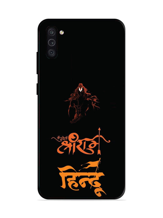 Samsung Galaxy M11 Jai Shri Ram Hindu