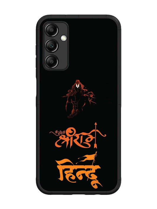 Samsung Galaxy M14 5G Jai Shri Ram Hindu
