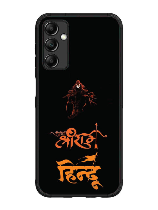 Samsung Galaxy M14 5G Jai Shri Ram Hindu