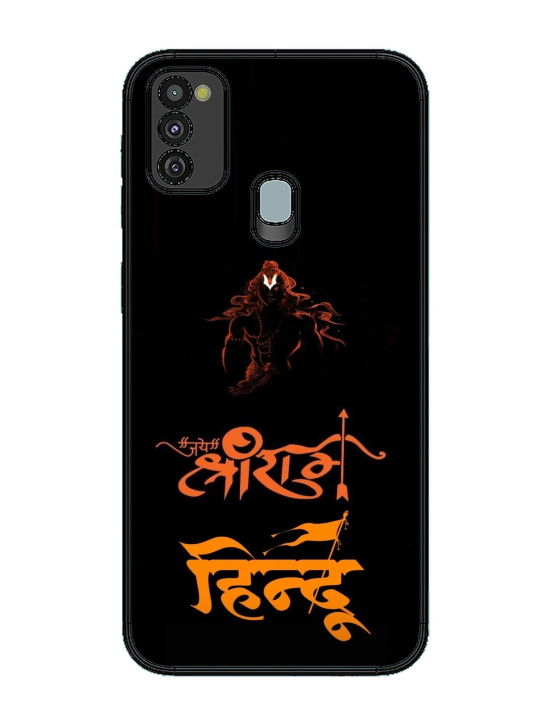 Samsung Galaxy M30s Jai Shri Ram Hindu