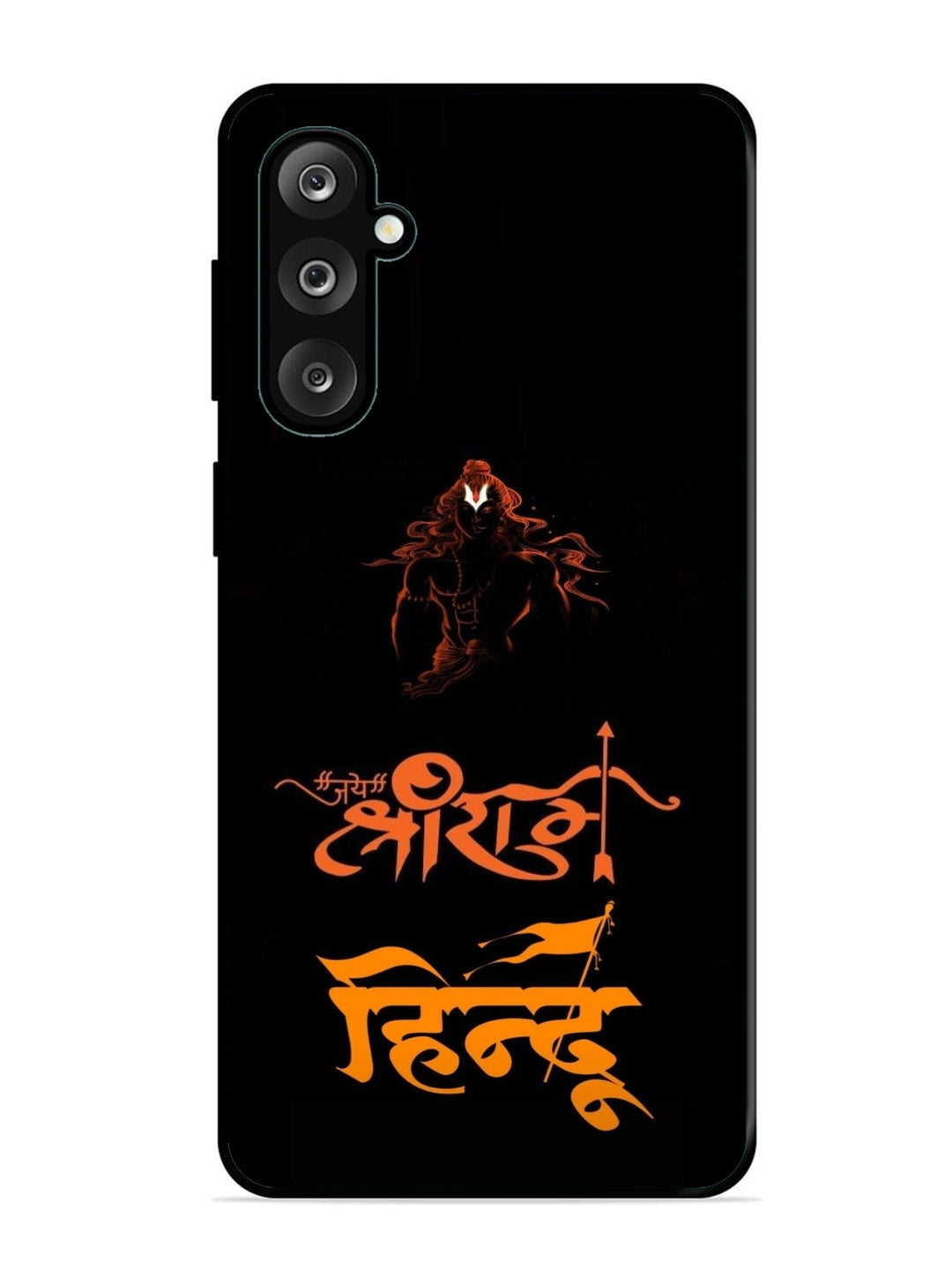 Samsung Galaxy M36 5G Jai Shri Ram Hindu