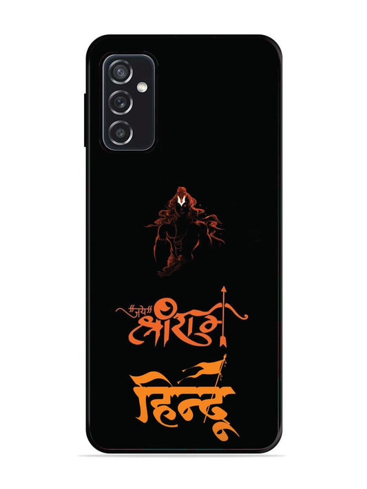 Samsung GALAXY M52 5G Jai Shri Ram Hindu