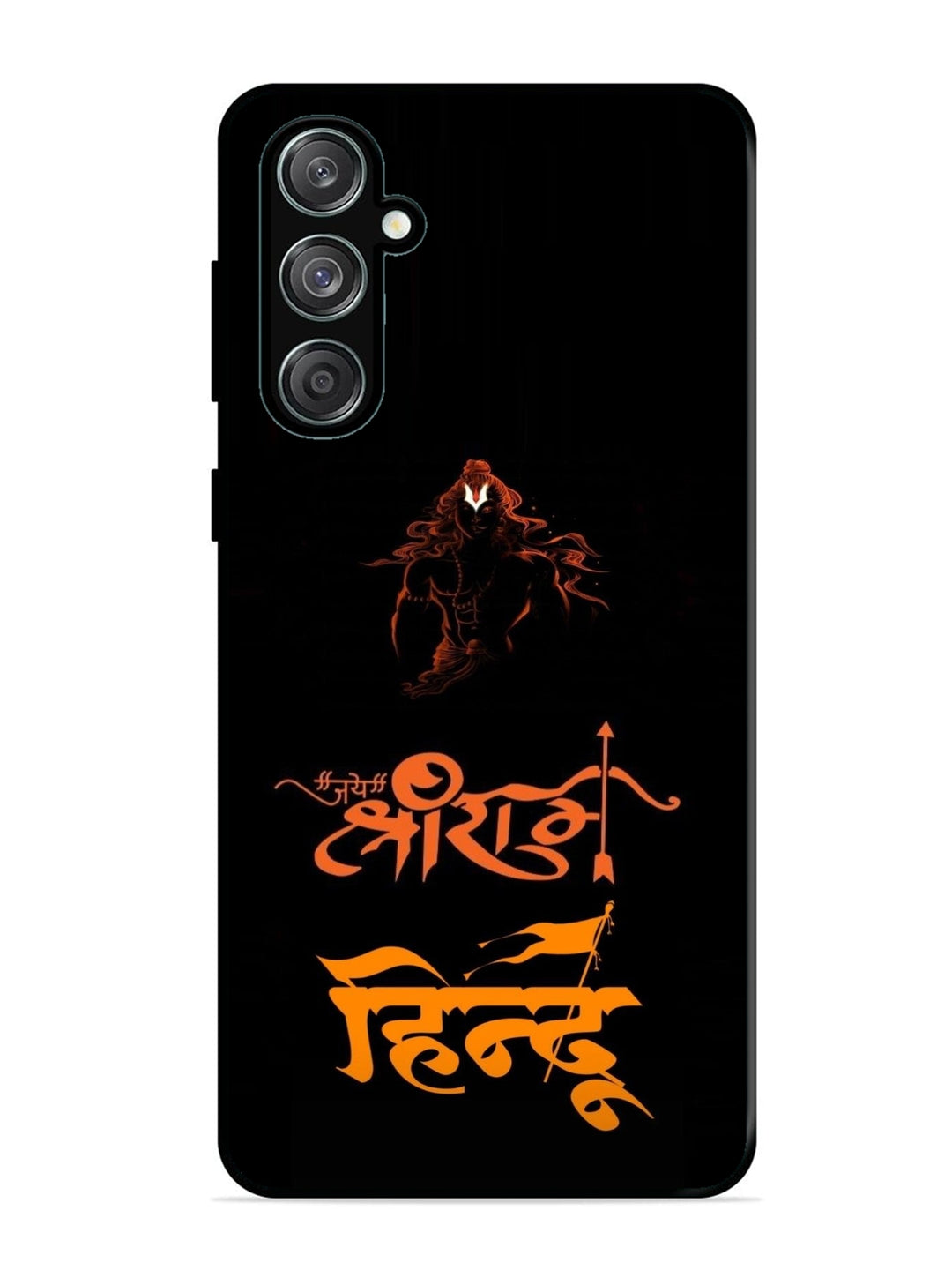Samsung Galaxy M55 5G Jai Shri Ram Hindu
