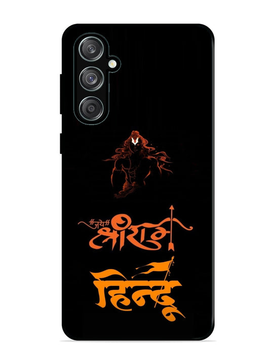 Samsung Galaxy M55 5G Jai Shri Ram Hindu